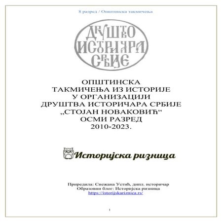 2010-2023 8 razred opstinsko resenja.pdf