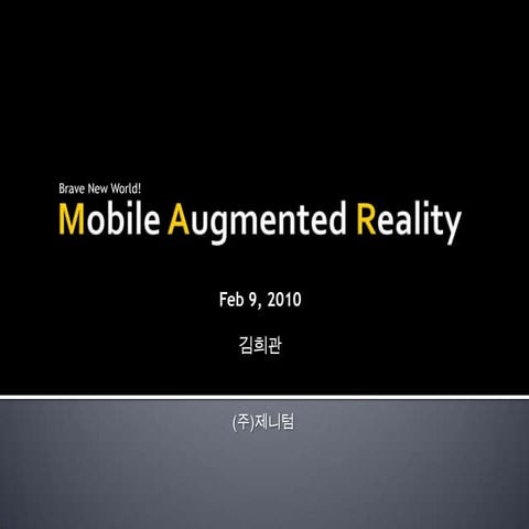 Mobile Augmented Reality (KT경제연구소 세미나)