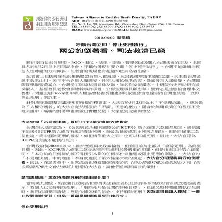 Mda New Assigment Request Form | PDF