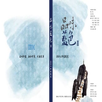 2010 06 28_2357_savor_the_blue_volume_ii_my