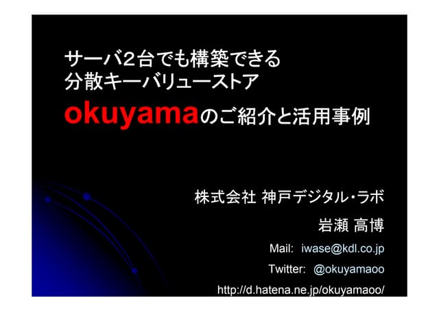 2010/07/09 osc kansai-kvsokuyama