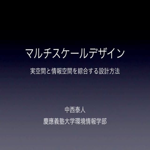 20100921 g空間expo