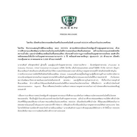 20101014 biotec-news