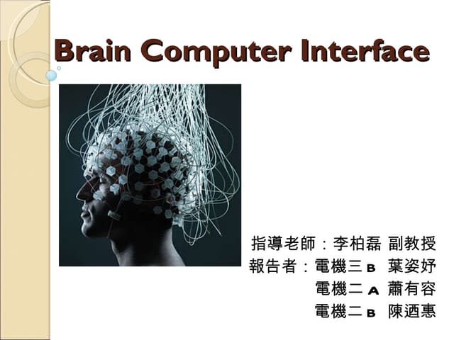 Brain Computing