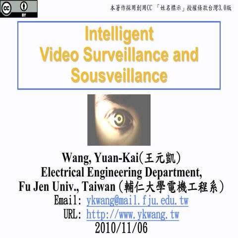 Intelligent Video Surveillance and Sousveillance
