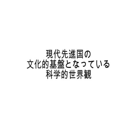 2010年2月19日九州プレゼンテーション