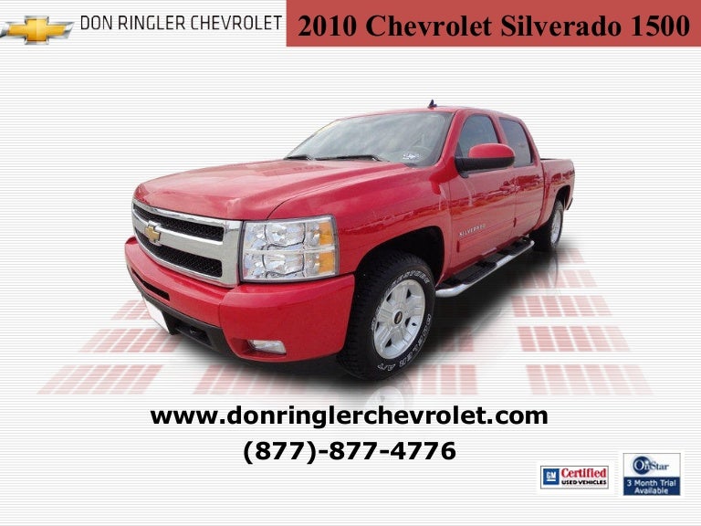 Chevy Dealership Dallas Tx >> 2010 Chevrolet Silverado Don Ringler Chevy Dealer Dallas Tx Chevy Dealership Dallas Tx >> 2010 Chevrolet Silverado Don Ringler Chevy Dealer Dallas Tx