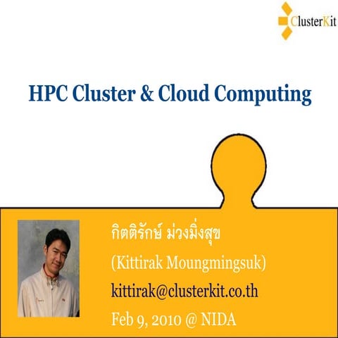 HPC Cluster & Cloud Computing