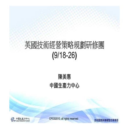 Flextronics international upload | PDF