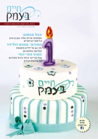 נערות ליווי הכי שוות במדינה - נערת ליווי מזמינים רק כאן