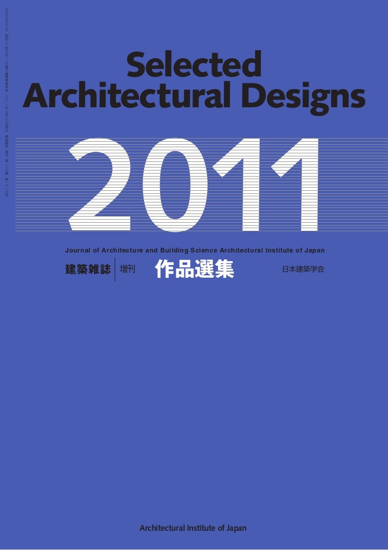 Selected Architectural Designs 11