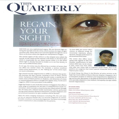 Myopia Control Program | PDF