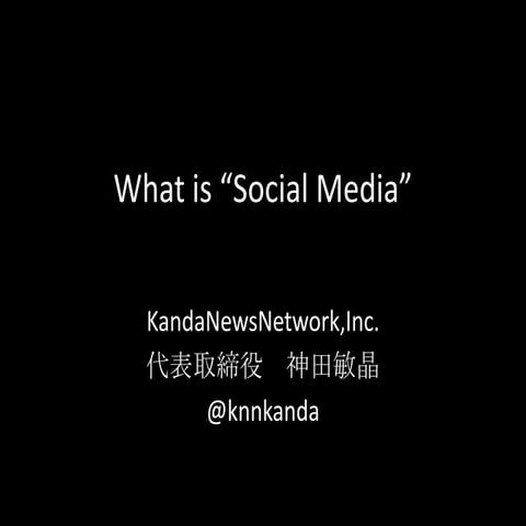 20110227socialmedia