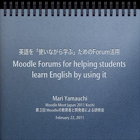 20110222 moodle moot