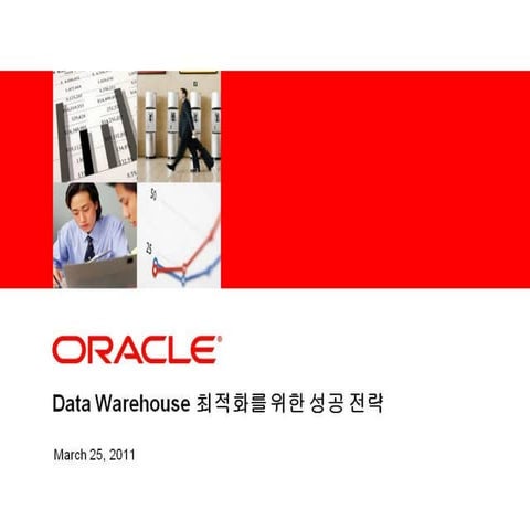 20110322 oracle