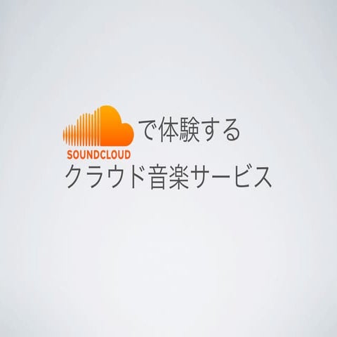 20110326 mashtalk ebasam