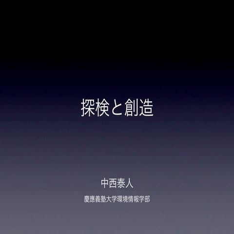 20110419みんぱく