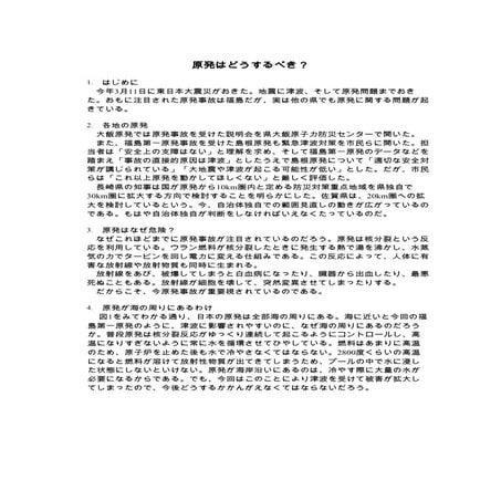 研究基礎201107 5