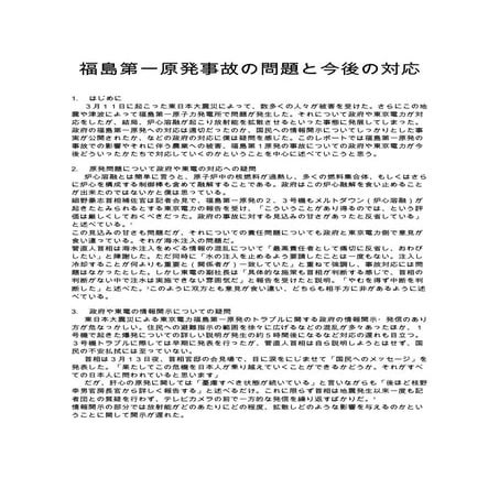 研究基礎201107 6