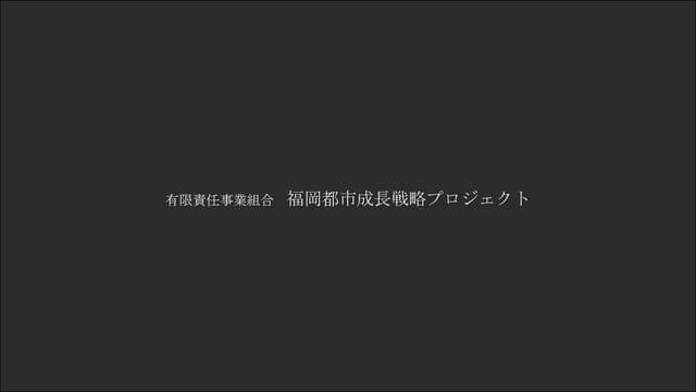 20110713音付スライドショー改定版