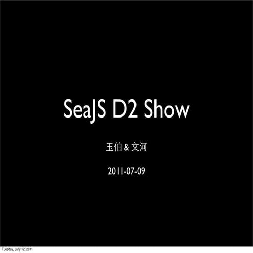 201107 sea js-d2-show