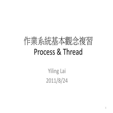 服务器端性能优化提升qps Rt