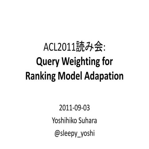ACL2011読み会: Query Weighting for Ranking Model Adaptation