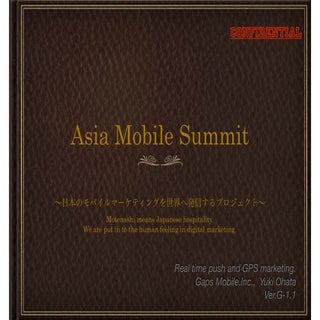 Asia Mobile Summit