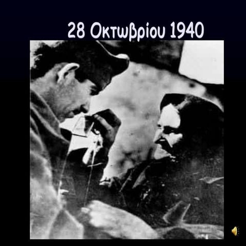 2011 10ο δημ. σχ.