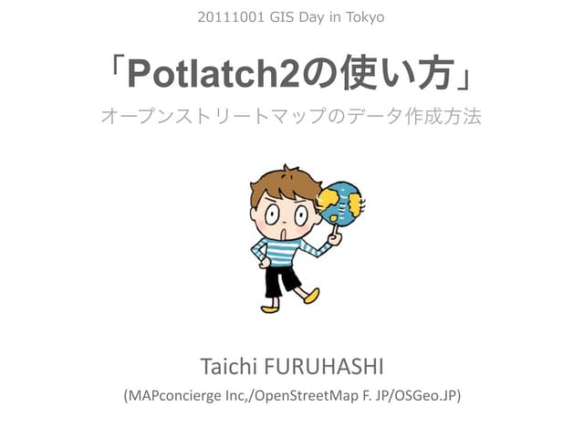 20111001 how2 usepotlatch2