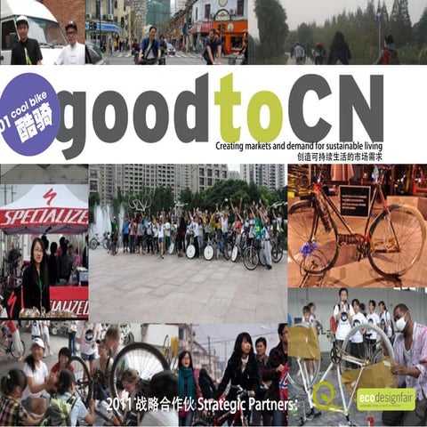 01coolbike Presentation