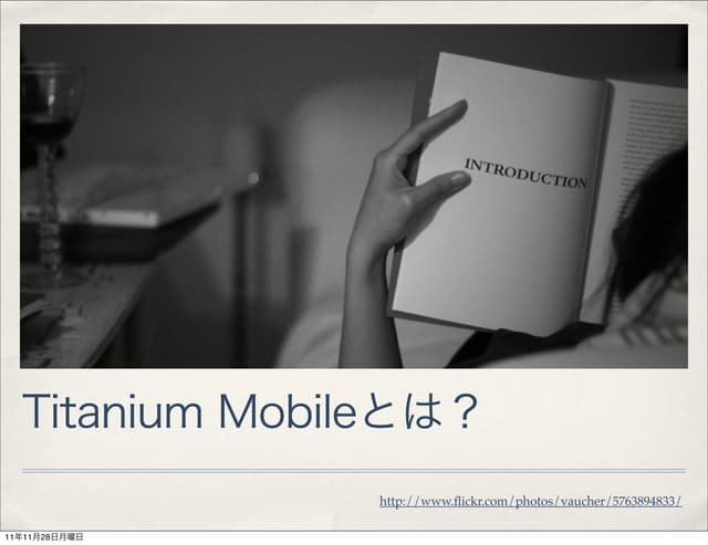20111130 titanium mobile