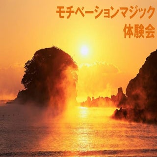 20111205moti slideshare