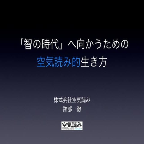 20111206 techwavecafe public