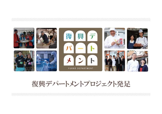 2011 1214 発表資料