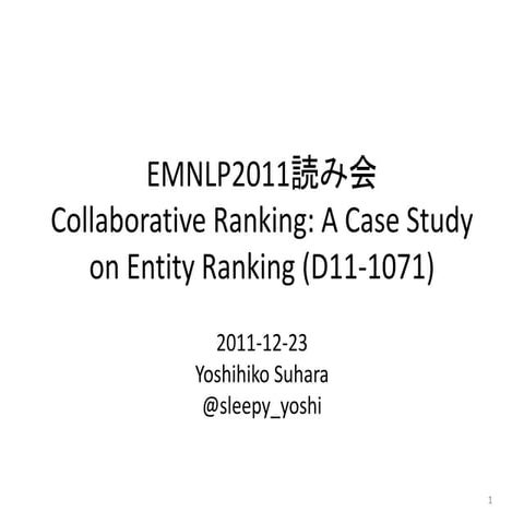 Collaborative Ranking: A Case Study on Entity Ranking (EMNLP2011読み会)