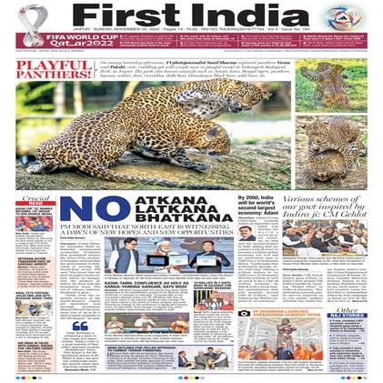 08032025_First India Newspaper Jaipur.pdf
