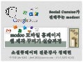 모두 모바일 홈페이지 웹제작 꾸미기 실습과정2주차(0118)