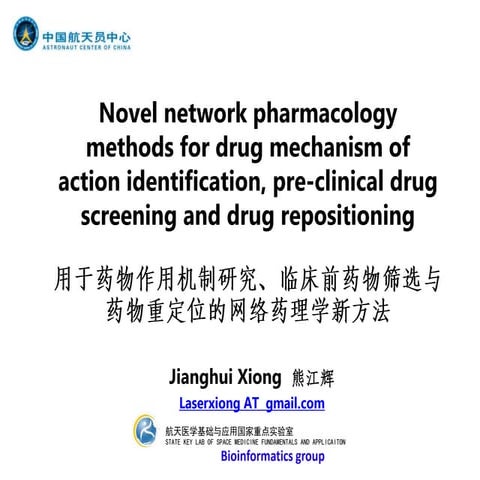 Novel network pharmacology methods for drug mechanism of action identificatio...