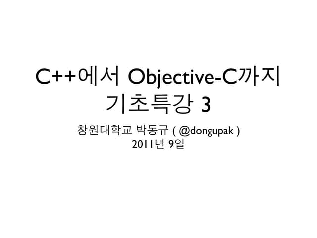 2011 app center Changwon National Univ.