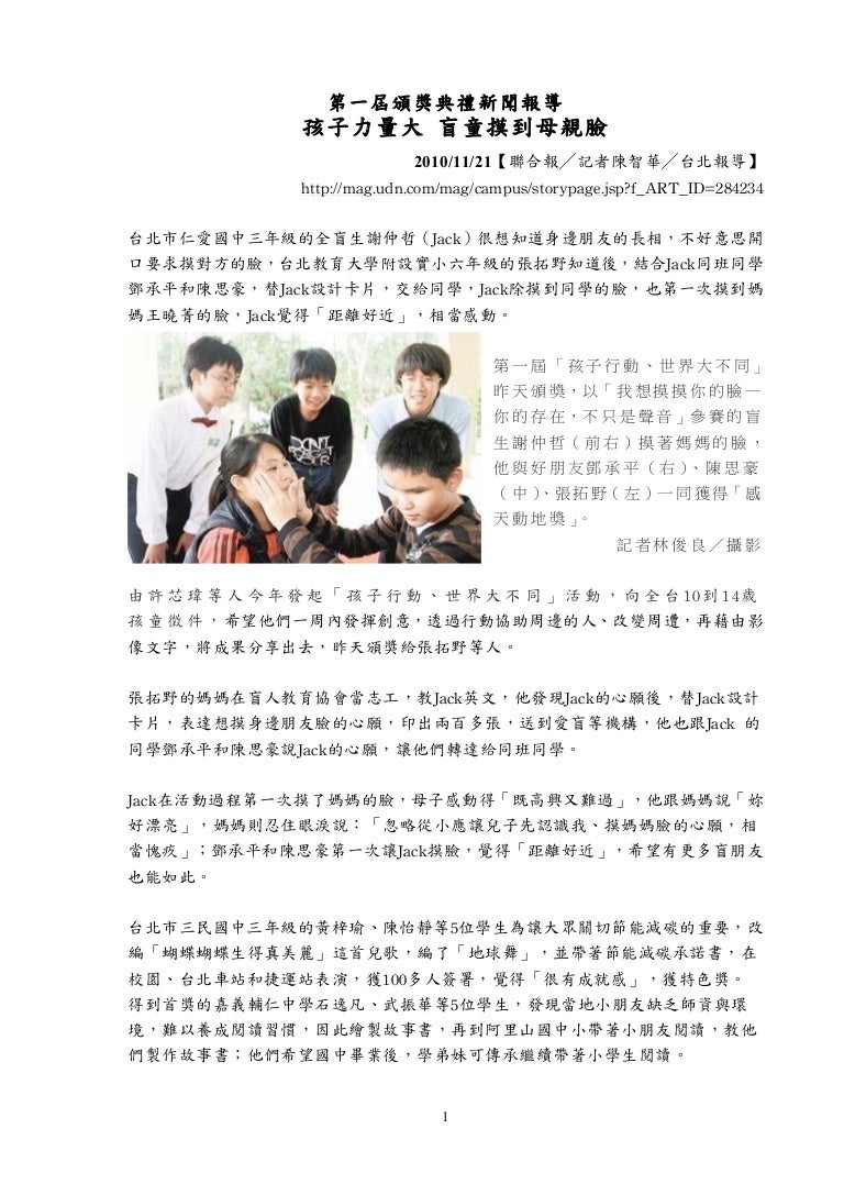 11 Dfc Taiwan 台灣