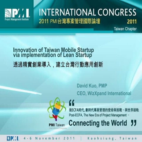 Lean Startup & Innovation for PMI Taiwan International Conference