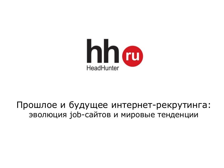 Есть Ли Будущее У Интернет Магазинов