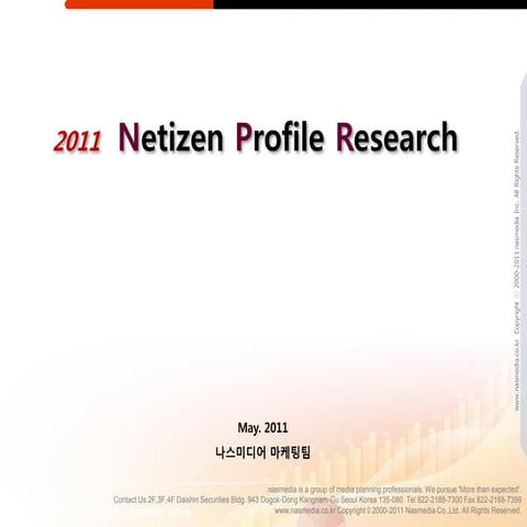 201105_Netizen Profile Research (NPR)_Nasmedia