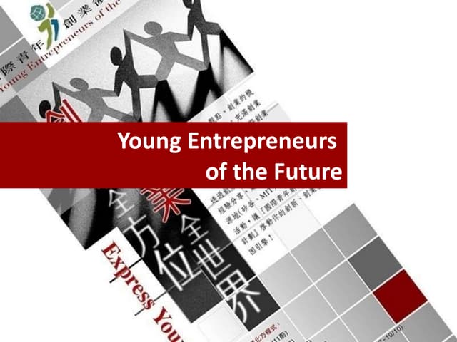 2011 YEF 簡介
