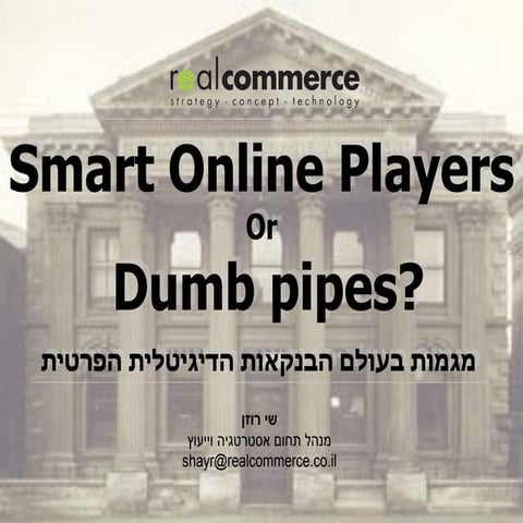 Smart online players or Dumb pipes? Digital banking service trends 2012