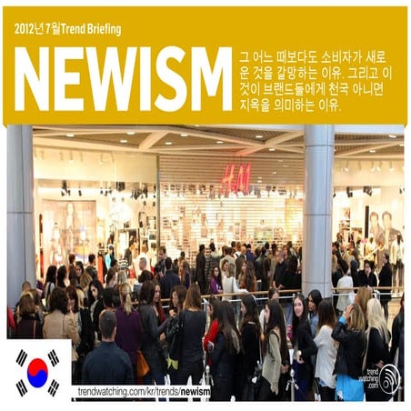 [KR] trendwatching.com’s CONSUMER TREND CANVAS | PDF