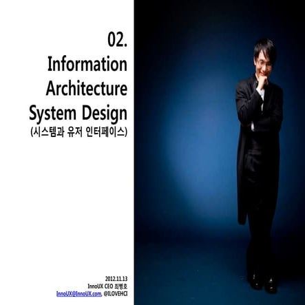 Information Architecture System Design (IA)