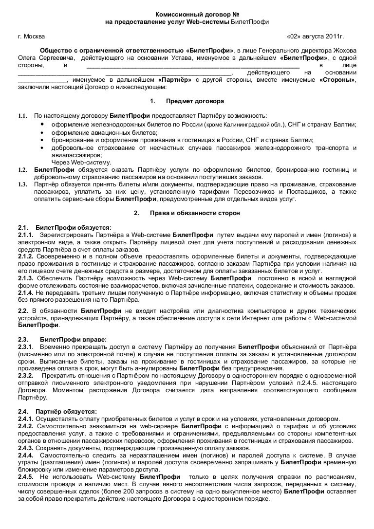 Гранты для юр лиц