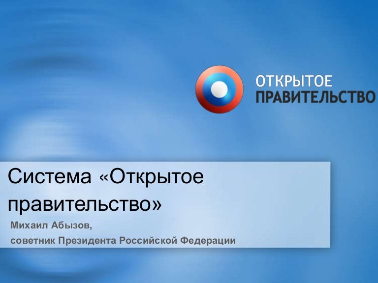 Обезьянами, что такое открыток правительство